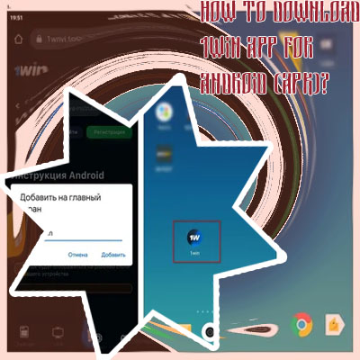 1win apk official website