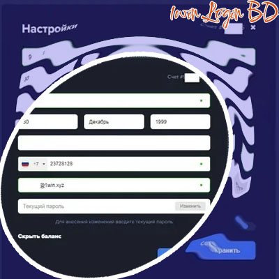 1win login official website